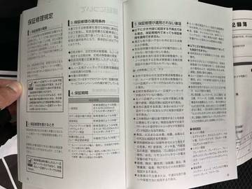 複数画像34