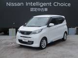 日産 デイズ 660cc 660 X 日産純正ナビゲーションMM223D-L