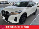 日産 キックス 1200cc 1.2 X 90周年記念車 (e-POWER) 当社展示試乗車　単色