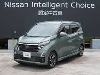 日産 デイズ 660cc 660 ハイウェイスターX プロパイロット エディション 日産純正ナビゲーションMM223D-L