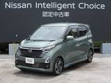 日産 デイズ 660cc 660 ハイウェイスターX プロパイロット エディション 日産純正ナビゲーションMM223D-L
