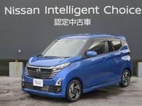 日産 デイズ 660cc 660 ハイウェイスターX プロパイロット エディション 日産純正ナビゲーションMM223D-L