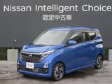 日産 デイズ 660cc 660 ハイウェイスターX プロパイロット エディション 日産純正ナビゲーションMM223D-L