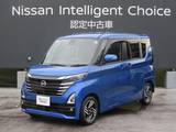 日産 ルークス 660cc 660 ハイウェイスターX プロパイロット エディション インテリジェントルームミラー