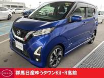 日産 デイズ 660cc 660 ハイウェイスターGターボ プロパイロット エディション 4.5点プレミアム認定車 禁煙ワンオーナー