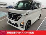 日産 ルークス 660cc 660 ハイウェイスターX 禁煙ワンオーナー