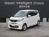 日産 デイズ 660cc 660 X インテリジェントアラウンドビューモニター