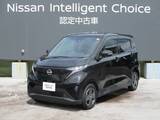 日産 サクラ X アラモニ+NissanConnectナビ+LEDヘッドライ