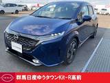 日産 ノートオーラ 1200cc 1.2 G 禁煙ワンオーナープロパイロット