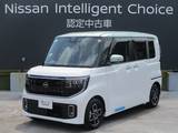 日産 ルークス 660cc 660 ハイウェイスターX プロパイロット エディション 快適パック+アダプティブLEDヘッドライトシ