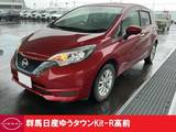 日産 ノート 1200cc 1.2 e-POWER X Vセレクション 禁煙ワンオーナーTVキット付