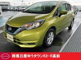 日産 ノート 1200cc 1.2 e-POWER X 禁煙ワンオーナー
