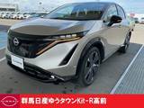 日産 アリア B9 e-4ORCE リミテッド 4WD 4.5点プレミアム認定車 禁煙ワンオーナー充