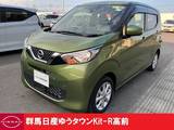 日産 デイズ 660cc 660 X 3.5点認定車 禁煙ワンオーナーデカナビドラ