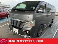 日産 NV350キャラバン 2000cc 2.0 ライダー プレミアムGX ロングボディ 禁煙ワンオーナーヒョウ災車両