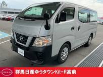 日産 NV350キャラバン 2000cc 2.0 DX ロングボディ 法人ワンオーナ リースUP車両5速マニュアル