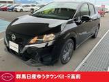 日産 ノート 1200cc 1.2 X 禁煙ワンオーナー