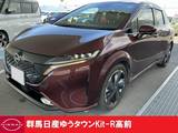 日産 ノートオーラ 1200cc 1.2 G レザーエディション 禁煙ワンオーナープロパイロット