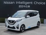 日産 デイズ 660cc 660 ハイウェイスターGターボ プロパイロット エディション プレミアムコンビネーションインテリア