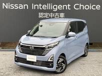 日産 デイズ 660cc 660 ハイウェイスターX プロパイロット エディション 9インチナビ アラウンドビュー ドラレコ