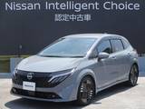 日産 ノートオーラ 1200cc 1.2 G レザーエディション NCナビ+ETC2.0+SOS+ワイヤレス充電+BOSE+プ