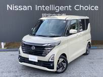 日産 ルークス 660cc 660 ハイウェイスターX プロパイロット エディション 9インチナビ アラウンドビュー 社有車UP