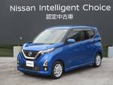 日産 デイズ 660cc 660 ハイウェイスターX プロパイロット エディション 日産純正ナビゲーションMJ119D-W