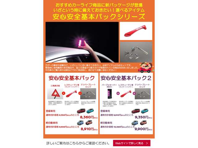複数画像44