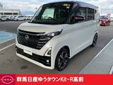 日産 ルークス 660cc 660 ハイウェイスターGターボ プロパイロット エディション 4WD 禁煙ワンオーナー2カメラドラレコ