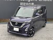 日産 ルークス 660cc 660 ハイウェイスターX プロパイロット エディション 9インチナビ ドラレコ 両側オートスライド