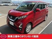 日産 デイズ 660cc 660 ハイウェイスターX 禁煙ワンオーナー降ヒョウ修復車