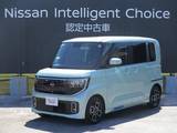日産 ルークス 660cc 660 ハイウェイスターX プロパイロット エディション 快適パック+アダプティブLEDヘッドライトシ