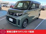 日産 ルークス 660cc 660 X 下取ワンオーナーカクタスグリーン快適パッ