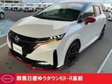 日産 ノートオーラ 1200cc 1.2 NISMO 禁煙ワンオーナープロパイロット寒冷地仕様