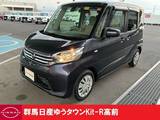 日産 デイズルークス 660cc 660 X 禁煙ワンオーナーヒョウ衝突凹