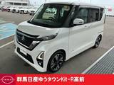 日産 ルークス 660cc 660 ハイウェイスターGターボ プロパイロット エディション 禁煙ワンオーナー両側ハンズフリードア