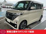 日産 ルークス 660cc 660 ハイウェイスターX 禁煙ワンオーナー両側ハンズフリードア
