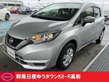 日産 ノート 1200cc 1.2 X 4点認定車 禁煙ワンオーナーハロゲンオート