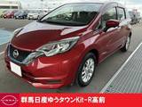 日産 ノート 1200cc 1.2 e-POWER X 3.5点認定車 禁煙ワンオーナー
