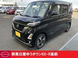 日産 ルークス 660cc 660 ハイウェイスターGターボ プロパイロット エディション 4WD 禁煙ワンオーナー