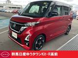 日産 ルークス 660cc 660 ハイウェイスターX ワンオーナー赤黒2トーン色