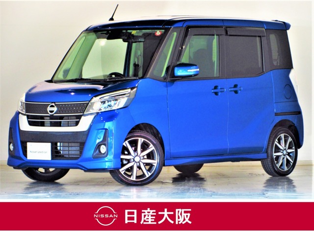 日産 デイズルークス 車検2年【修復歴有】（焼津道原店 木曜中古車デー 