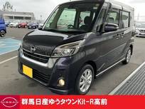 日産 デイズルークス 660cc 660 ハイウェイスター Xターボ 禁煙ワンオーナー左側オートスライドドア