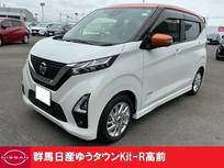 日産 デイズ 660cc 660 ハイウェイスターX 4.5点プレミアム認定車 禁煙ワンオーナーSO