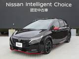 日産 ノートオーラ 1200cc 1.2 NISMO ナビ+通信ユニット+ETC+SOS+ワイヤレス充電