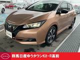 日産 リーフ X Vセレクション 4.5点プレミアム認定車 禁煙ワンオーナ2ト