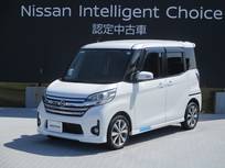 日産 デイズルークス 660cc 660 ハイウェイスターX Gパッケージ 両側オートスライドドア