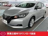 日産 リーフ S 禁煙ワンオーナー充電ケーブルアリ