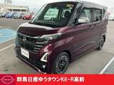 日産 ルークス 660cc 660 ハイウェイスターGターボ アーバンクロム プロパイロット エディション 禁煙ワンオーナー2トーン色2カメラドラレコ