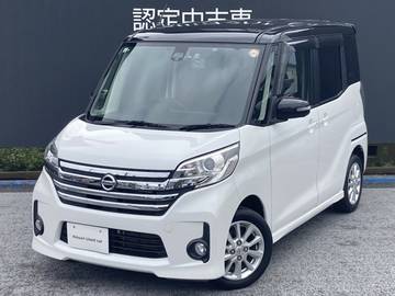 660 ハイウェイスターX ナビ アラウンドビュー ETC ワンオーナー